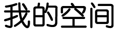 蒙自县新闻网
